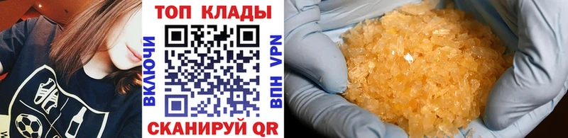 Купить Островной Alpha-PVP  Меф мяу мяу  АМФ  МАРИХУАНА 