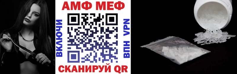 Амфетамин Розовый  как найти закладки  Островной 