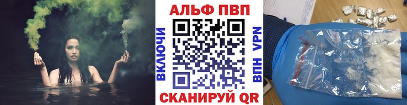 A-PVP крисы CK  Островной 