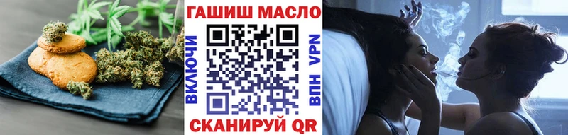 Печенье с ТГК конопля  Островной 
