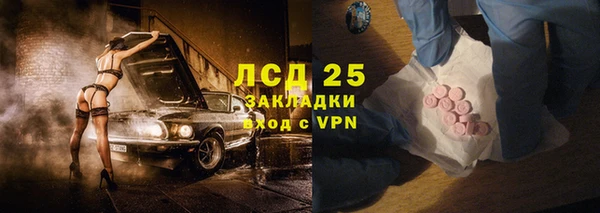 гидропоника Верея