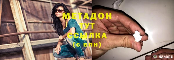mdma Верхнеуральск