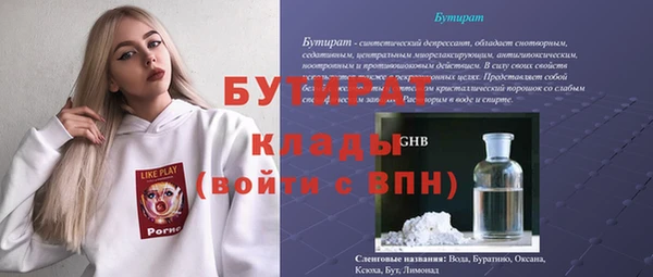 гидропоника Верея