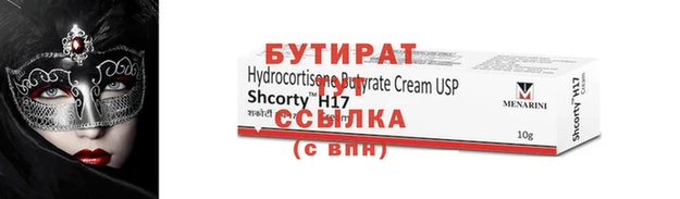 mdma Верхнеуральск