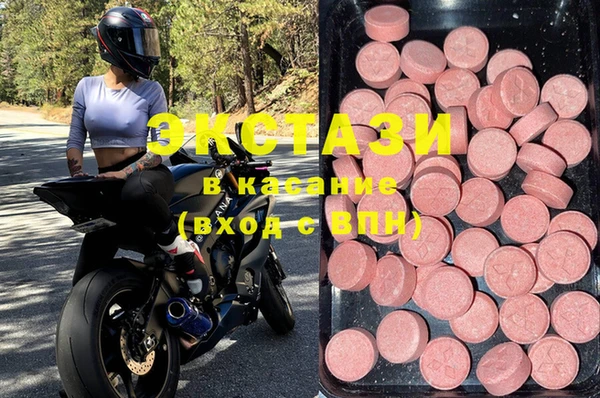 mdma Верхнеуральск