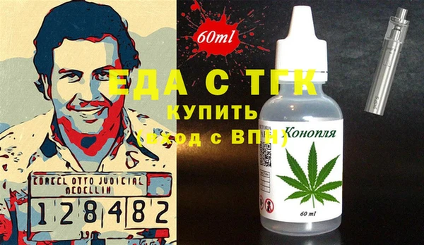 mdma Верхнеуральск