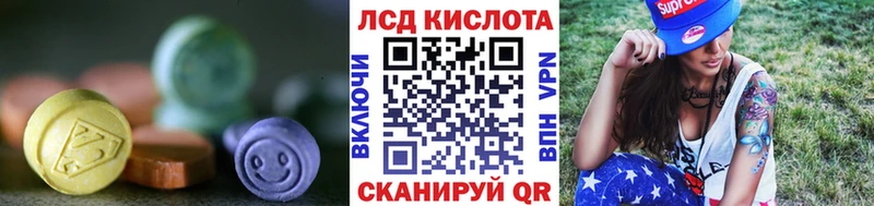 ЛСД экстази ecstasy  где купить   Островной 