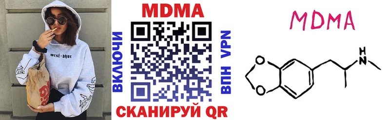 kraken маркетплейс  Островной  МДМА VHQ  где купить  