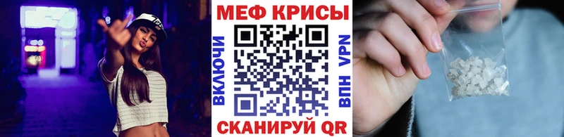 Меф 4 MMC  Островной 