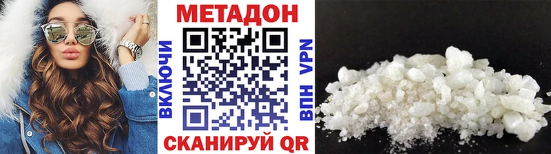 купить наркоту  Островной  МЕТАДОН белоснежный 