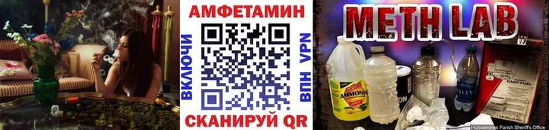 Метамфетамин кристалл  наркошоп  ОМГ ОМГ онион  Островной 
